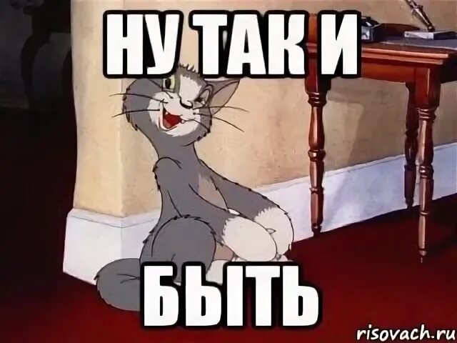 Какая работа ой