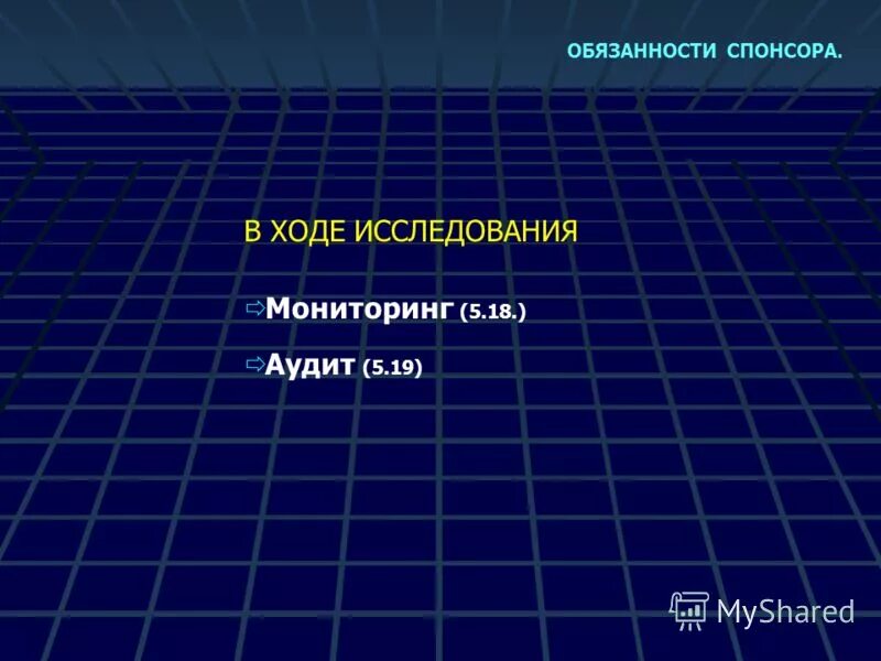 Мониторинги и исследования библиотеки. Мониторинг исследования. Мониторинговый опрос. Мониторинг библиотечной деятельности это. Слова для опроса по устаревшим словам.