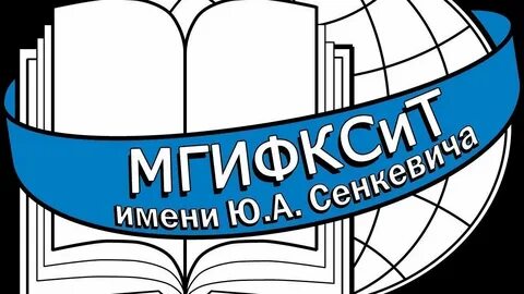Индустрия туризма институт