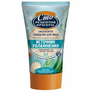 Сто рецептов