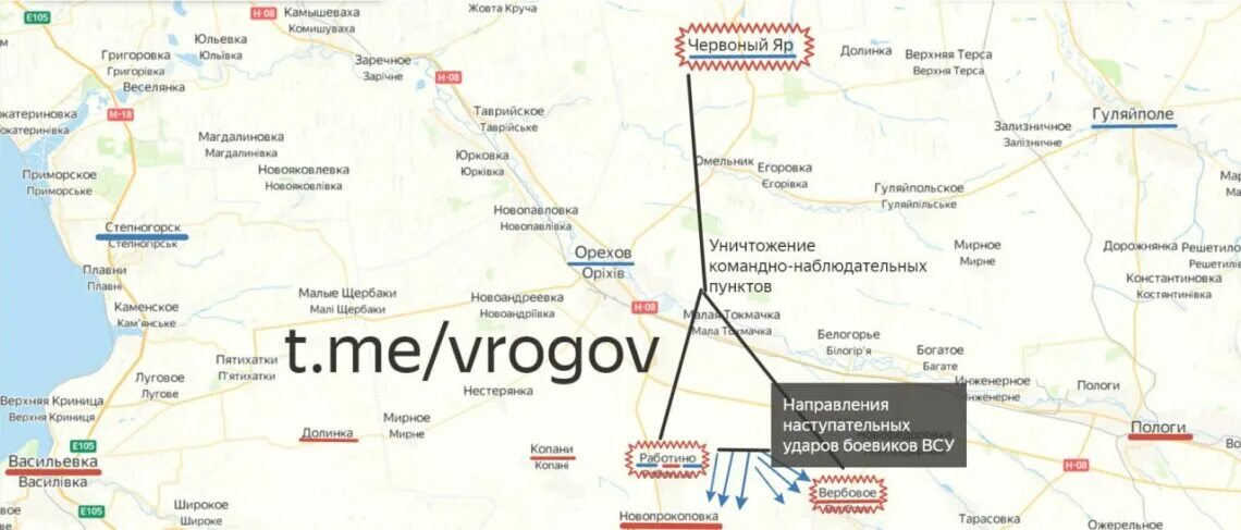 Вербовое запорожская область на карте. Новоданиловка запорожская область на карте. Карта вербовое запорожская. Вербовое запорожская область на карте украины. Запорожское направление.