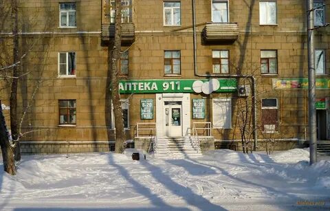 Дзержинского 13 телефоны