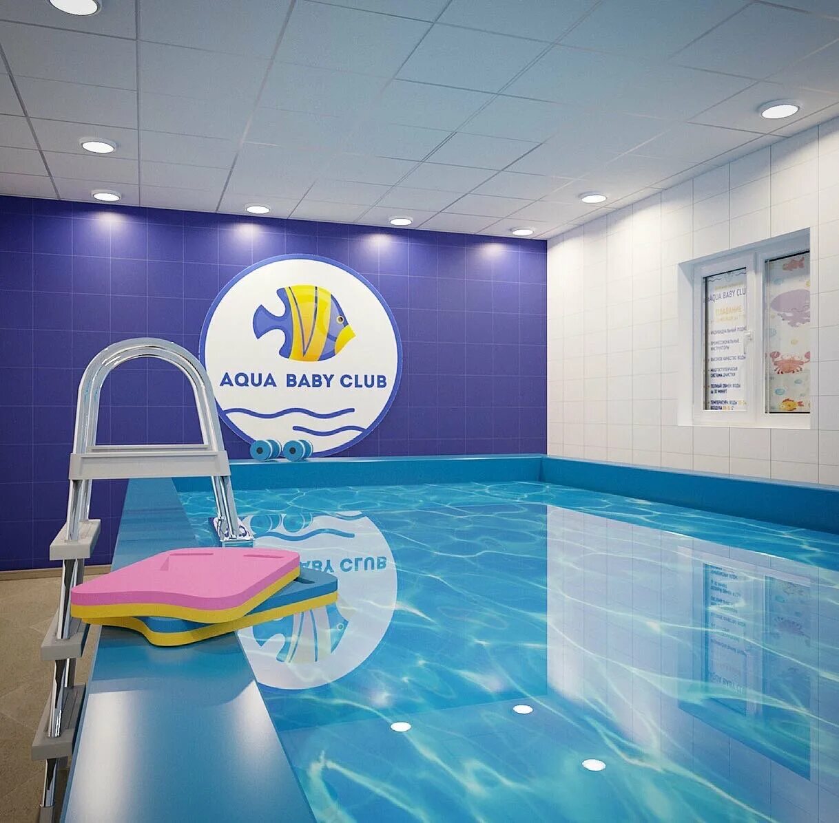 Aqua baby отзывы. Аква бэби. Aqua baby отзывы. Aqua baby club. Baby luxe интернет магазин.