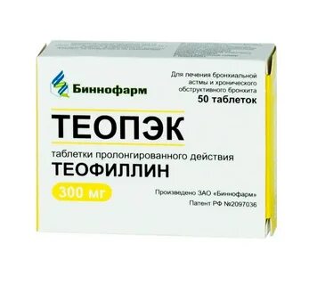 Теопэк наличие в аптеках москвы