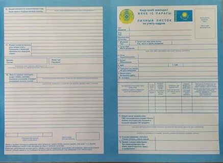 Ер ва хотин секс уз