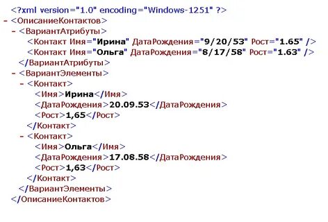 Универсальный xml