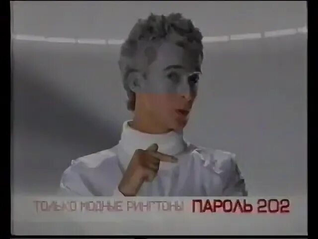 Блок рен