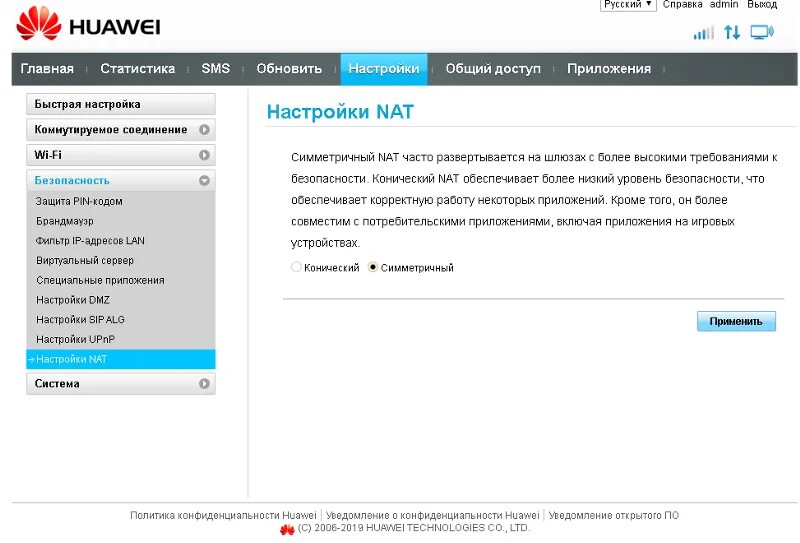 Тип nat строгий. Тип nat строгий