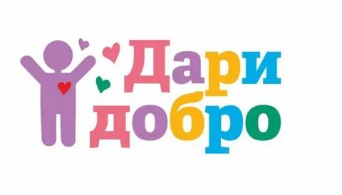 Видео просто добро
