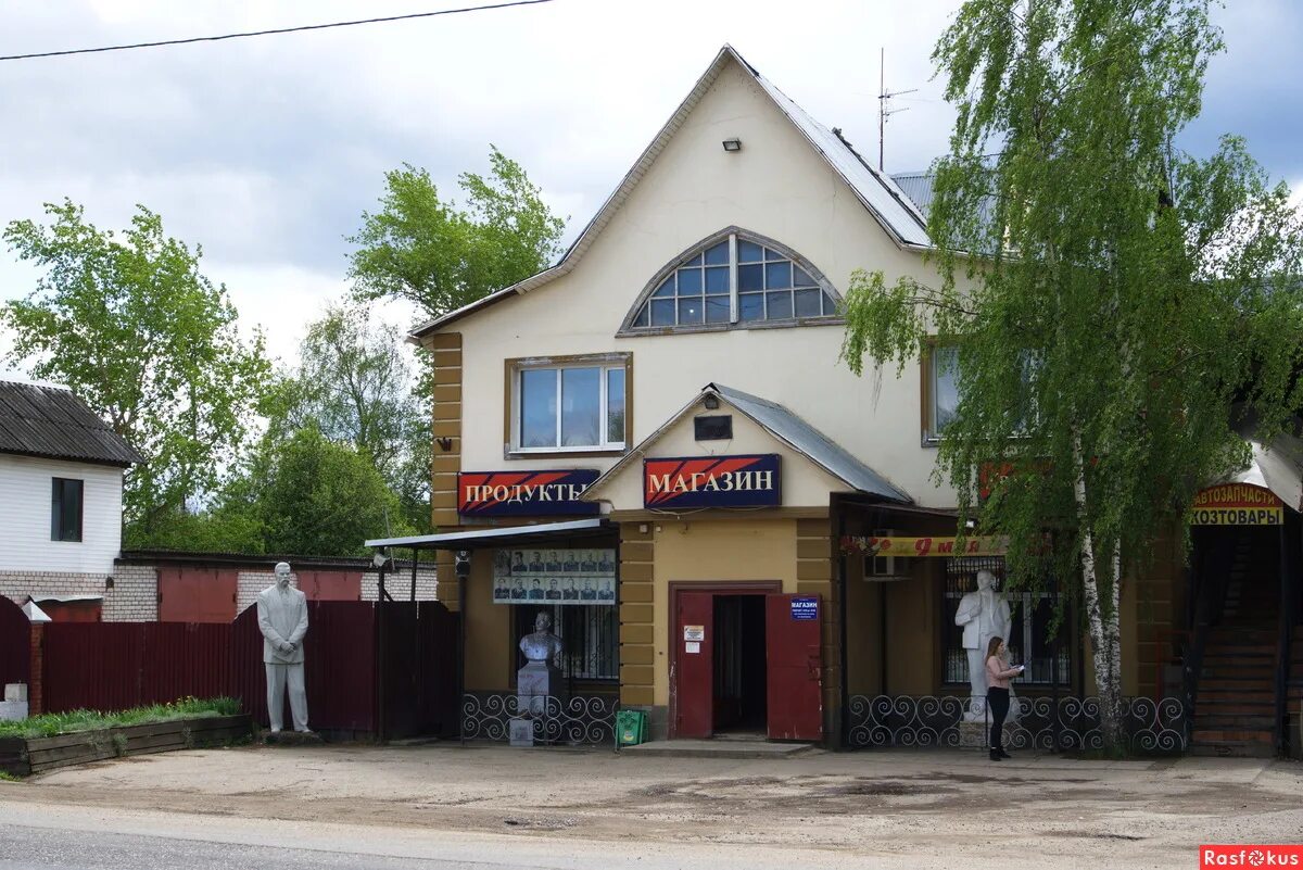 Рп 5 наро осаново. Рп 5 наро осаново. Осаново вологда фото. Наро осаново деревня. Рп 5 наро осаново.