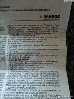 Можно ли таблетки при беременности