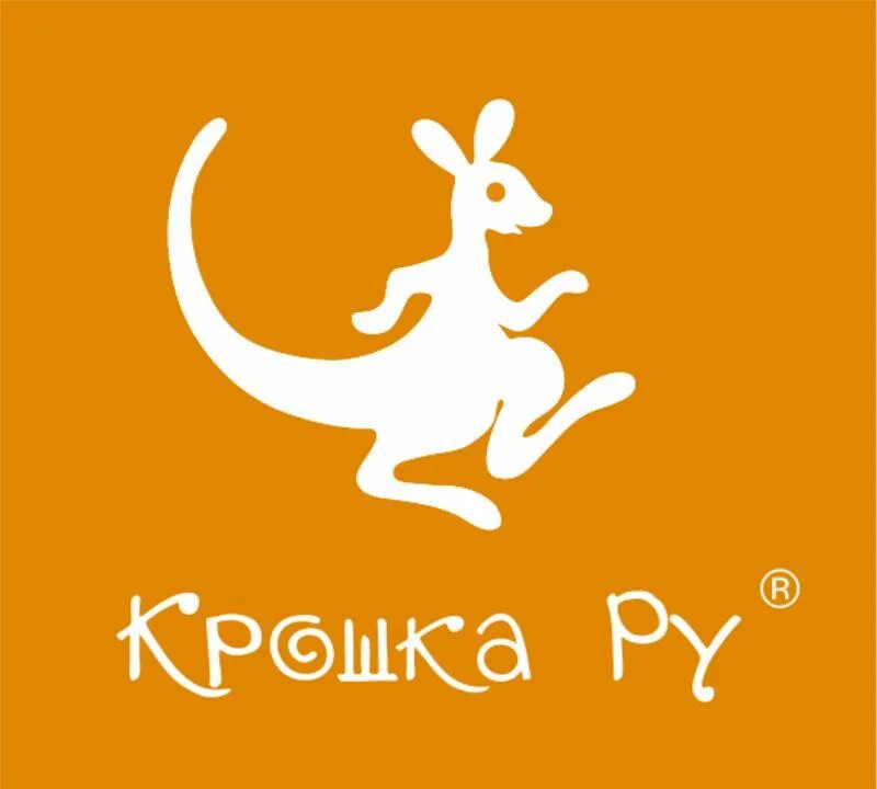 Школа крошка. Крошка ру. Крошка ру картинки. Крошка ру из Винни пуха.