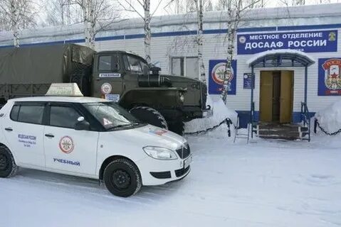 Автомобильная школа досааф