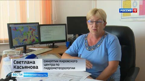 Погода пижанка кировская синоптик