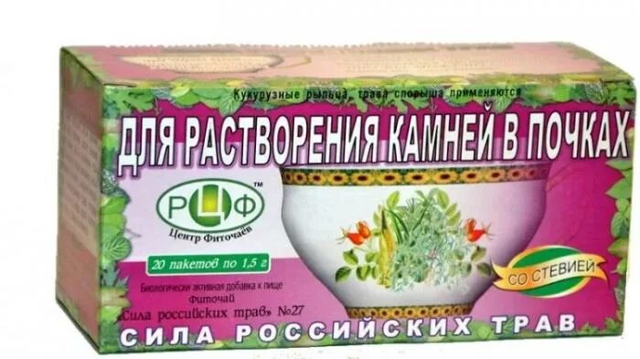 Лебедушка фито чай. Травяной сбор для выведения камней. Травяные сборы для выведения камней из почек. Лекарство для растворения камней. Фиточай сила российских трав.