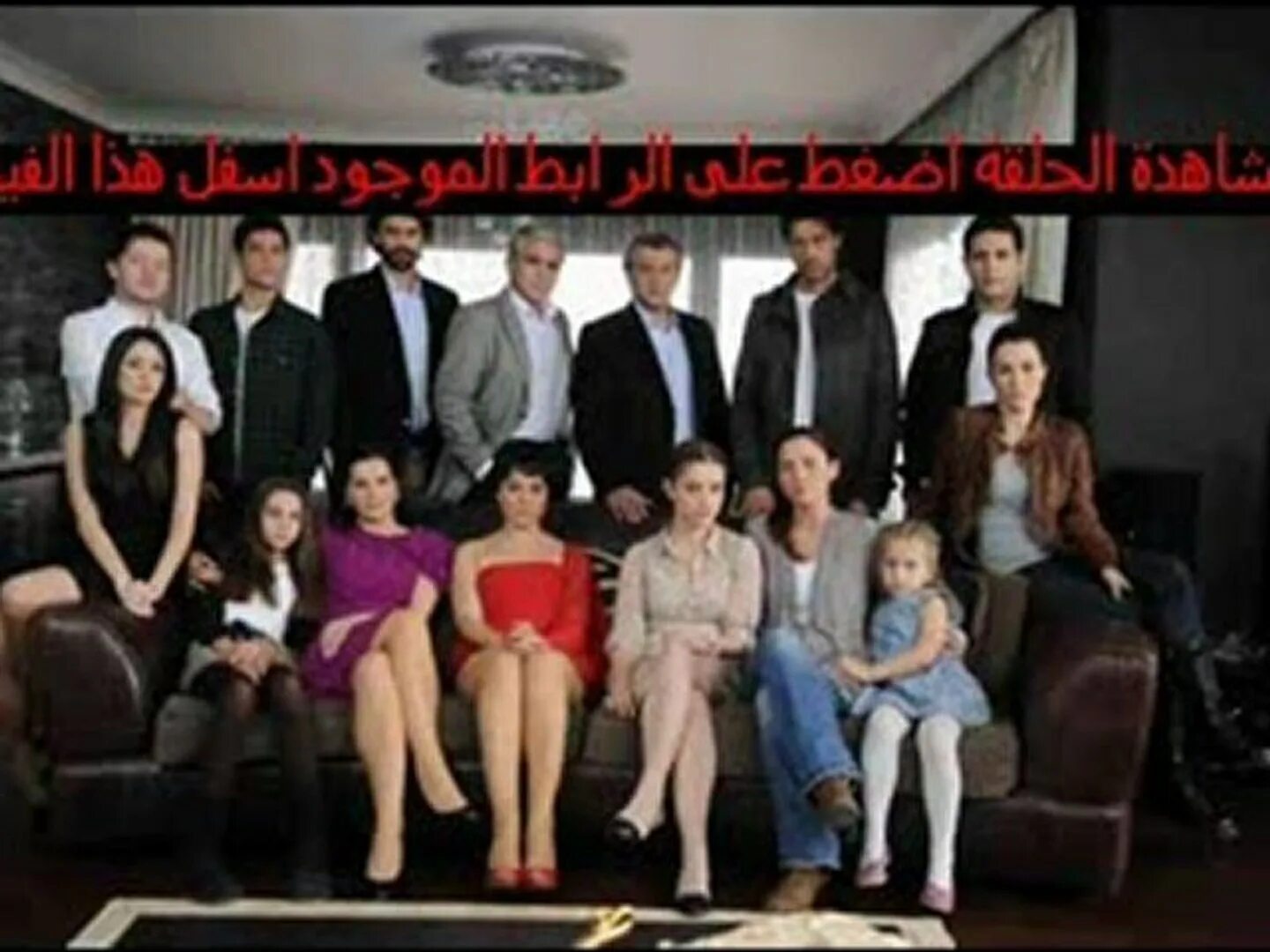 Где моя дочь на русском. Где моя дочь на русском. Моя дочь турецкий сериал. Энни турецкий сериал. Моя дочь сериал турция.