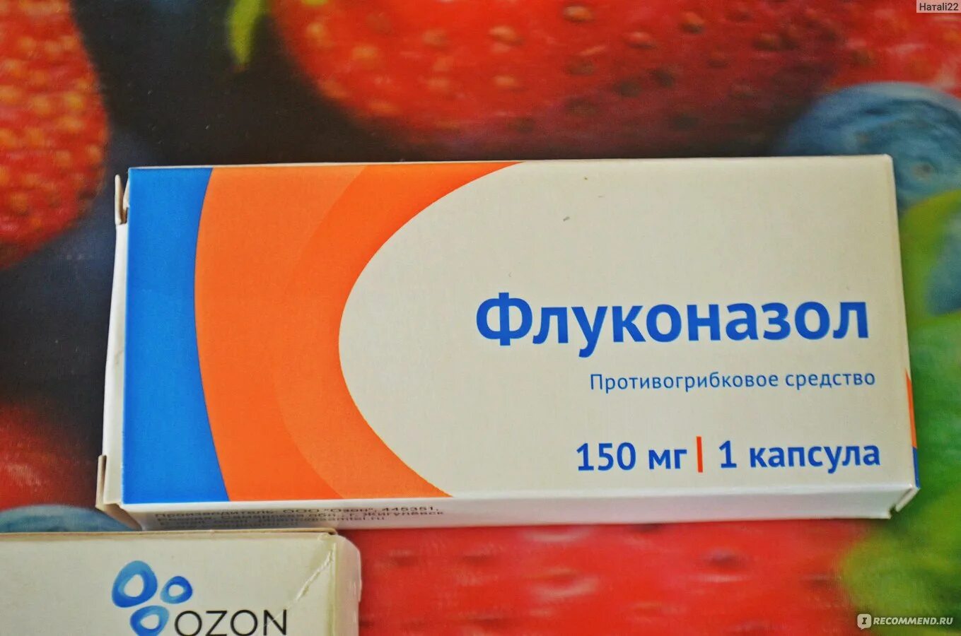 Флуконазол озон. Таблетки от молочницы с антибиотиками. средство от молочницы с антибиотиком. препараты от молочницы от антибиотиков. флуконазол 150 ozon.