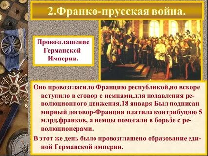 Провозглашение второй республики во франции