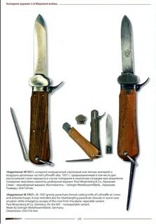 М 1937