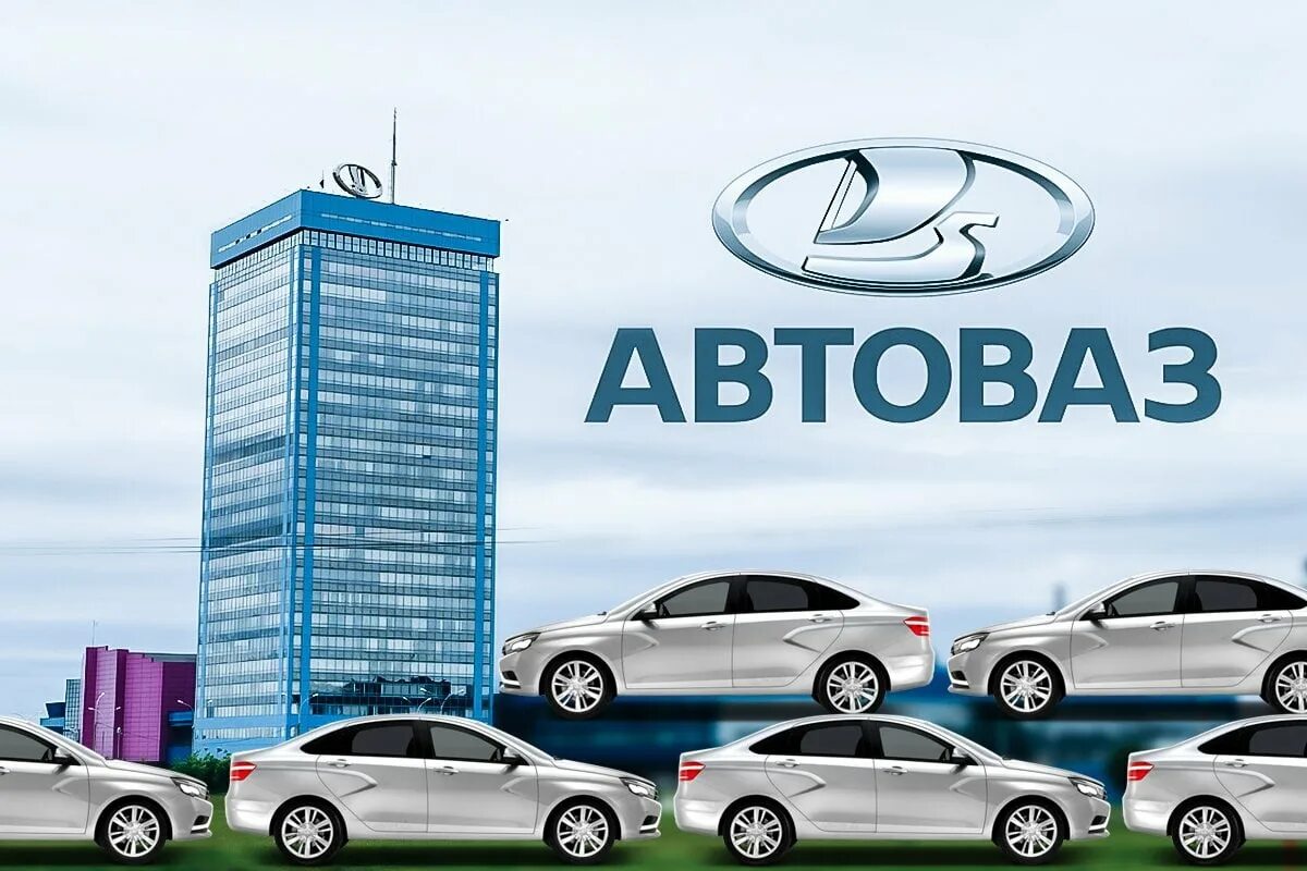 Бухгалтерия автоваза номер телефона. Автомобильный завод gm-avtovaz (gm-avtovaz). Lada (ваз) granta 2022. Веста конвейер. Дочерние автоваз.