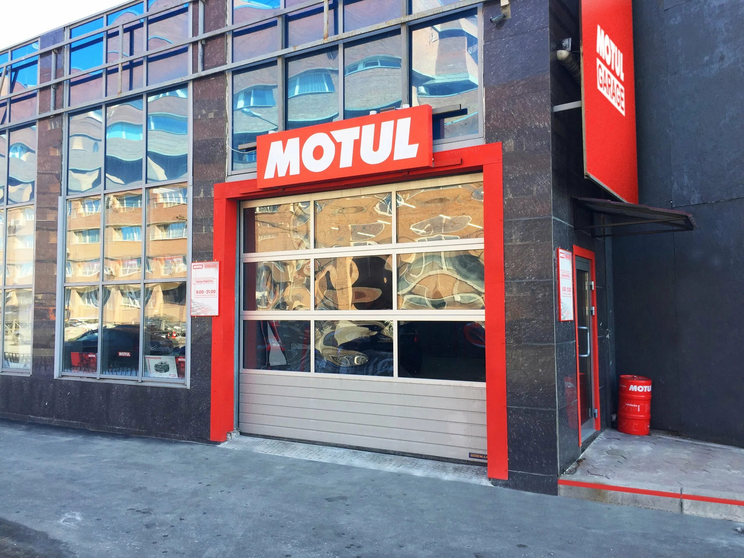 Гагарина д 42. Санкт-Петербург проспект Юрия Гагарина 2к3 Motul-Garage. Мотюль гараж. СПБ пр Юрия Гагарина д. 2. Motul автосервис.