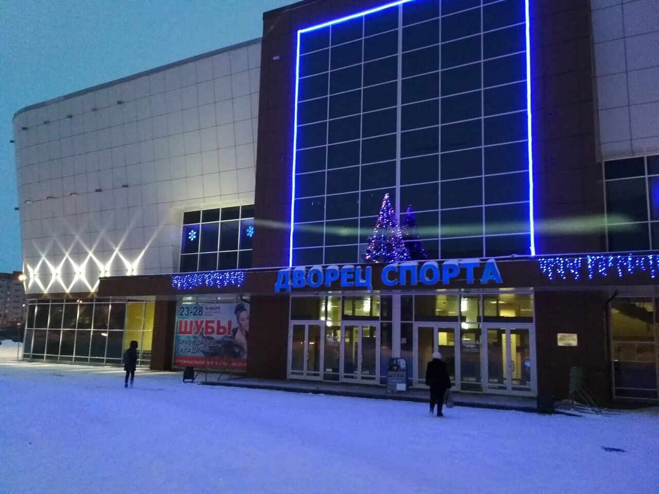 маршала конева 2. спорткомплекс на конева вологда. конева 2 вологда. спорт конева вологда. вологда дс вологда.