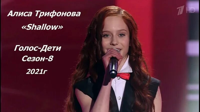 Алиса чей голос звучит фото. Алиса песня голос. Алиса песня голос. Алиса песня голос. Алиса чей голос звучит фото.