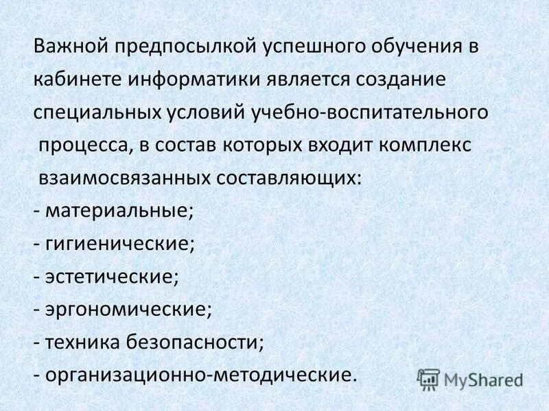 Примером комплекса является. Примером комплекса является