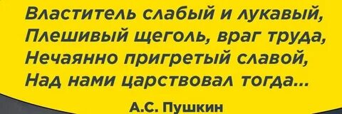Лукавый обманщик это