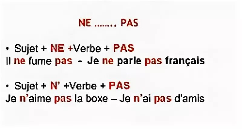Русский па французской. Отрицание во французском языке ne pas. Отрицательная форма во французском языке. Отрицание глаголов во французском языке. Отрицательные конструкции во французском языке.