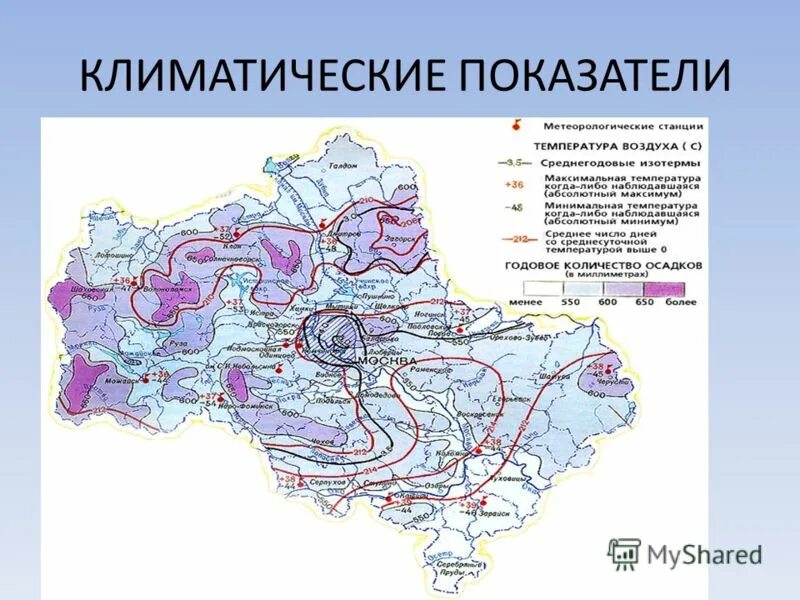 Определите климатические показатели городов. Климатическая карта Московская. Климатическая карта Москвы и Московской области. Климатическая карта Подмосковья. Климат Московской области карта.