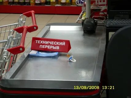 Технический пере
