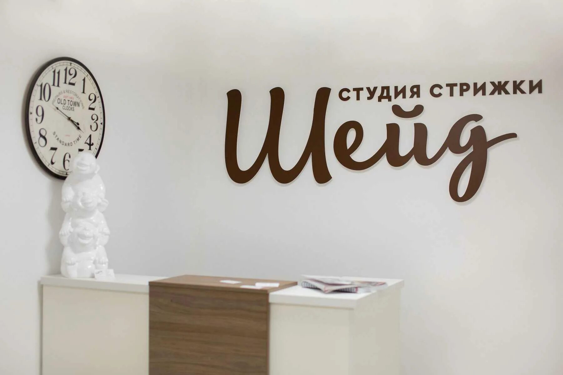 Студия причесок. Студия причесок. Студия причесок. Салон красоты парикмахер. Парикмахер.