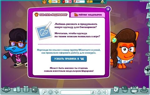 Xland шарарам