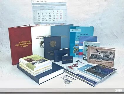 Издательский центр система