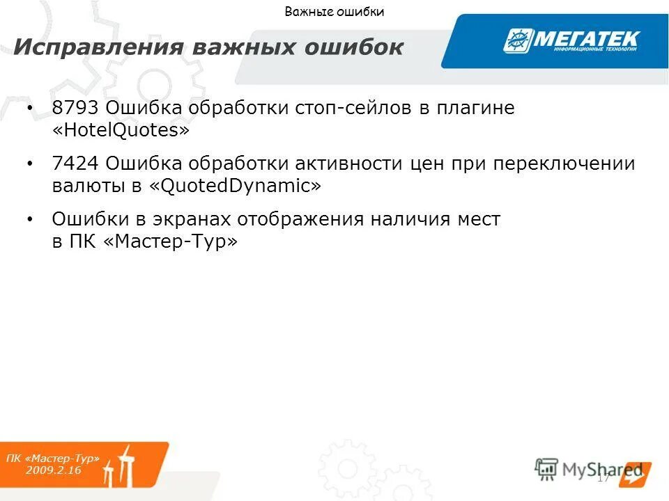 этапы карьеры. концепция бизнеса пример. инструктаж по охране труда виды инструктажей. в процессе исполнения как это. задачи основного периода в лагере.
