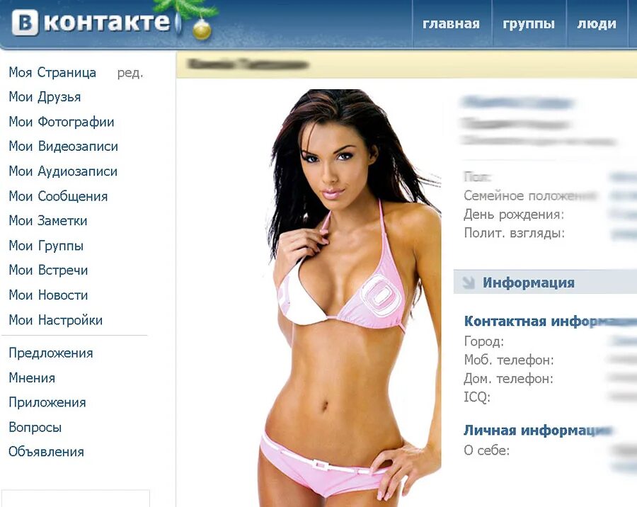 Показать полную страницу