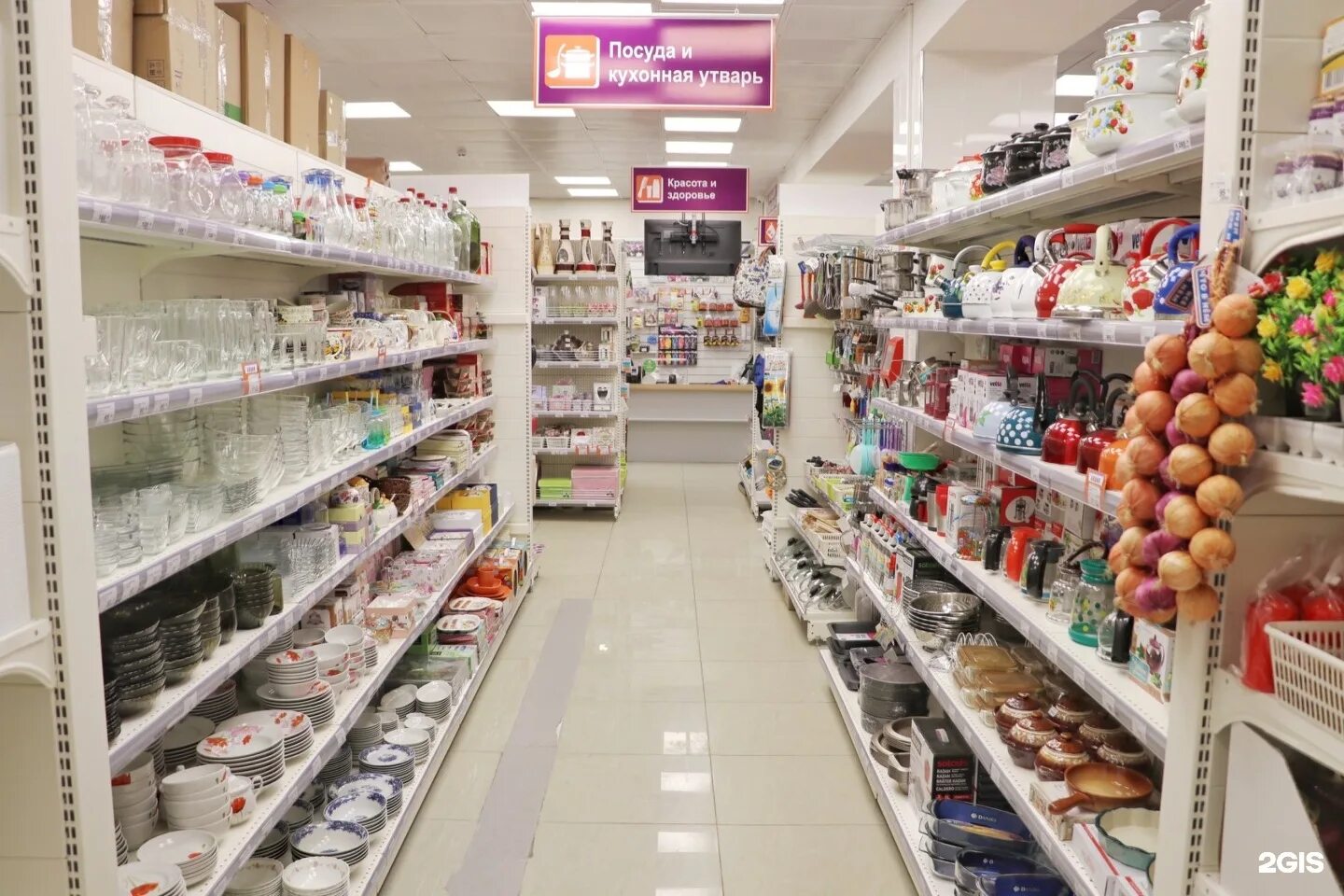 щедрая лавка подольск. щедрая лавка подольск. заморская лавка в нахабино. моя лавка. щедрая лавка подольск.