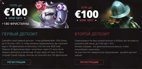 Получить 25 бонусов