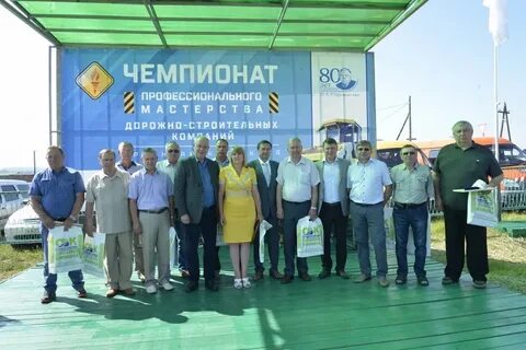 Сайт емельяновского дорожно строительного техникума