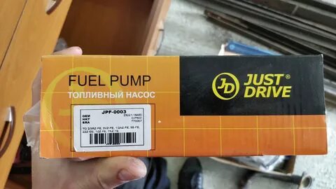 Just drive отзывы