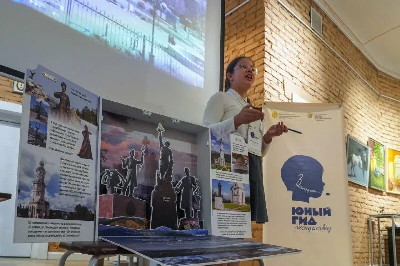 Конкурс экскурсоводов 2023. Конкурс экскурсоводов 2023. Конкурс экскурсоводов 2023. Конкурс экскурсоводов 2023. Конкурс экскурсоводов 2023.