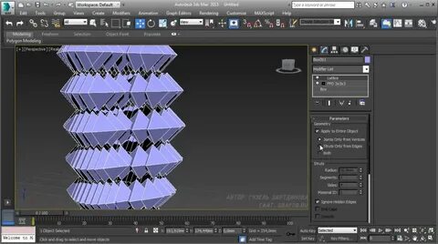 Max модификаторы
