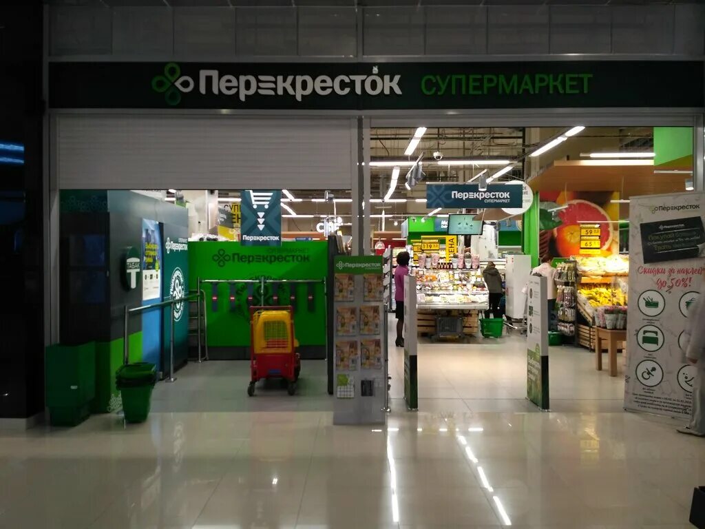 Расписание автобусов 105 адлер аэропорт сочи в сочи. Адлер автобус до границы с абхазией. Читай город адлер. Расписание автобусов сочи. Расписание 125с автобуса сочи.