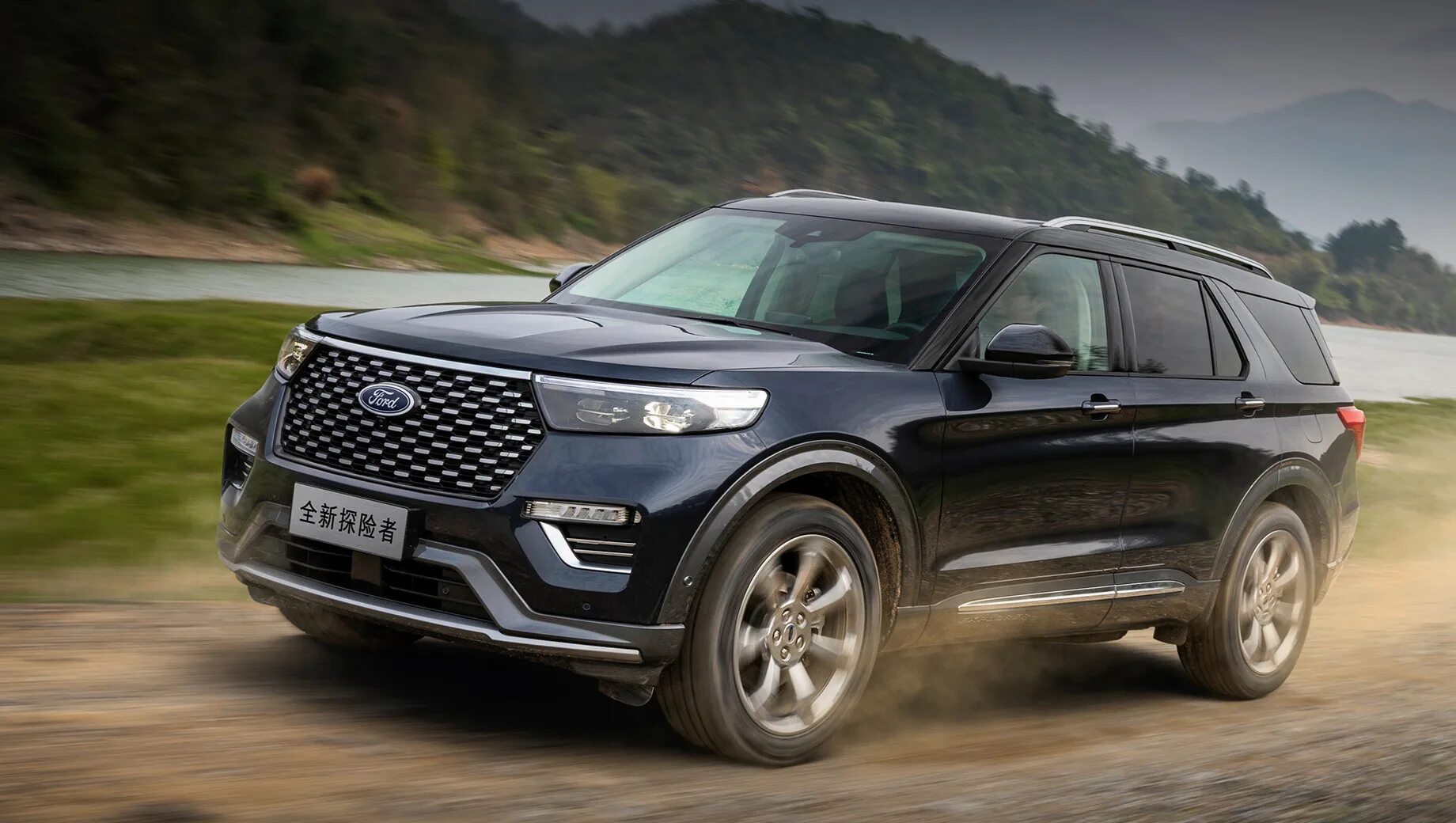 Форд 2021 купить. Ford Explorer 2020. Новый Форд эксплорер 2020. Внедорожник Форд эксплорер 2020. Форд эксплорер 2023.