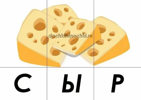 Собрать все 1
