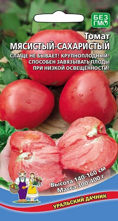 Мясистый сахаристый томат уральский. Томат мясистый сахаристый описание сорта. Сахарная настасья томат описание. Томат мясистый сахарный семена. Мясистый сахаристый томат отзывы описание сорта характеристика.