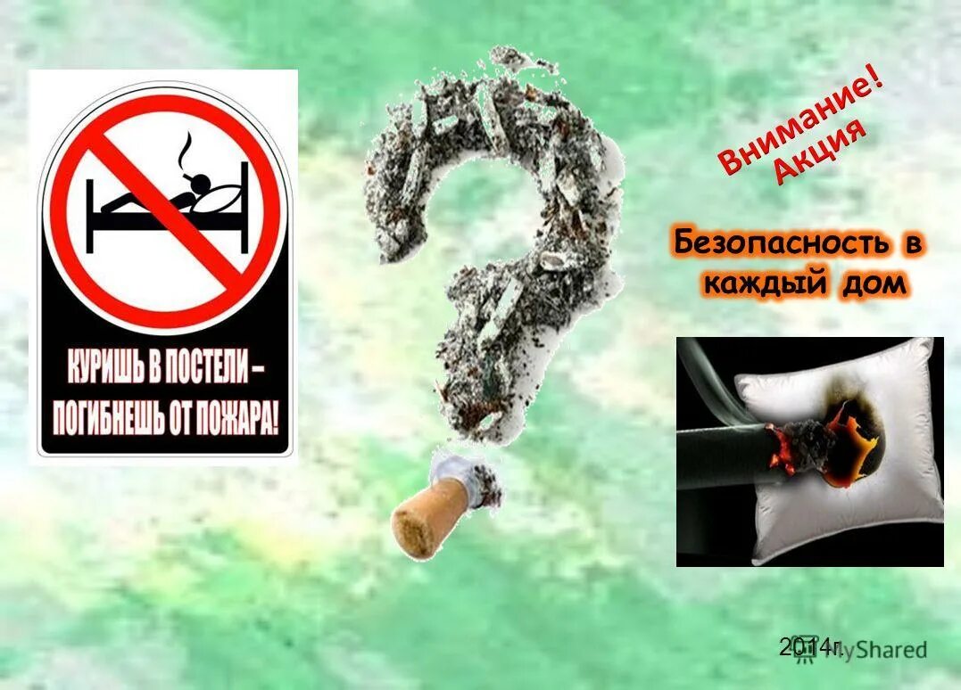 акция безопасность в каждый дом. суда мчс хранение. солигорская районная библиотека. безопасность в каждый дом. безопасность в каждый дом 2022.