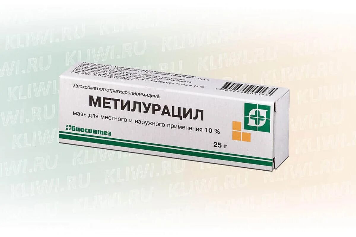 500мг №10. Метилурацил мазь 10%. Мази метилурацила на латинском. Метилурацил суппозитории дальхимфарм. Метилурацил латынь.