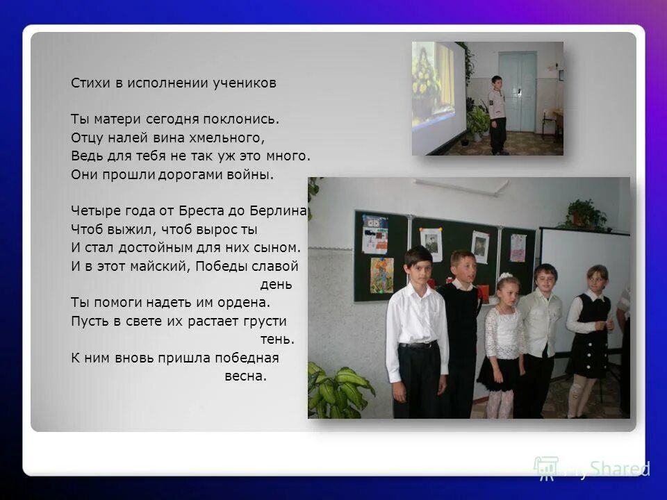 моу сош 3 усть-лабинск. сош 3 усть лабинск. школа 1 усть-лабинск. школа 3 усть-лабинск. маоу сош 3 усть лабинск.